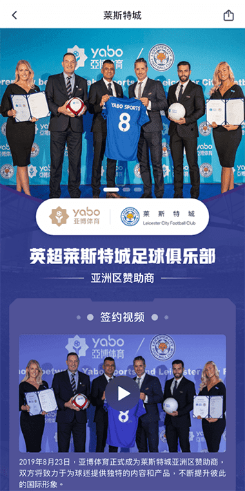 乐竞体育|平台注册登录体育手机app客户端自成为德甲豪门柏林赫塔(Hertha BSC )俱乐部在亚洲地区的独家官方体育娱乐战略合作伙伴后，又一次具备里程碑意义的重要时刻。